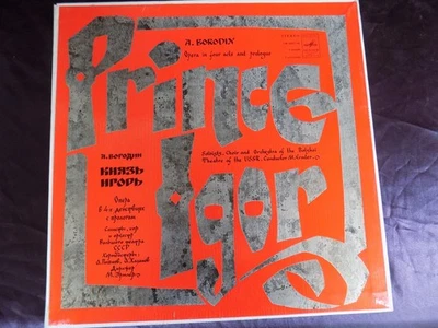BORODIN, PRINCE IGOR, 5 RECORD BOX SET BLOSHOI THEATER USSR. CONDUCTOR M ERMLER - Image 1 of 3