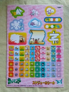Sealed Pokemon 1998 Japanese Banpresto Pikachu Nintendo Jumbo Sticker 11790 - Picture 1 of 8