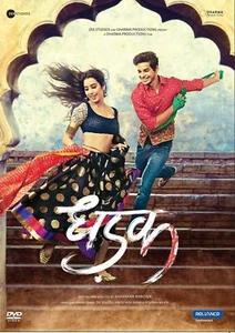 DHADAK DVD - 2018 BOLLYWOOD MOVIE DVD / ISHAAN KHATTER, JANHVI KAPOOR - Bild 1 von 2