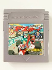 Vintage Video Game Nintendo GameBoy F1 Boy *Japanese Import*