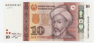 Tajikistan 10 Somoni 2018 Pick 24.r UNC Uncirculated Banknote Replacement - Picture 1 of 2
