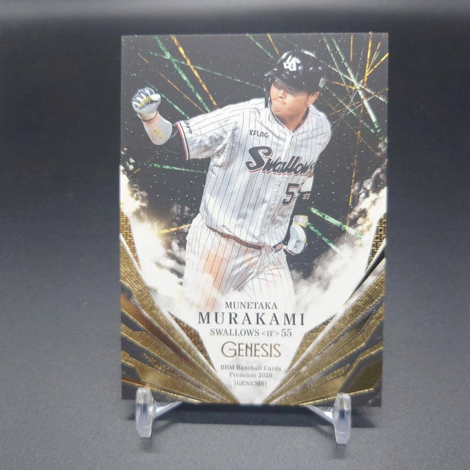 Munetaka Murakami 2020 BBM Genesis Tokyo Yakult Swallows - Image 1 of 2