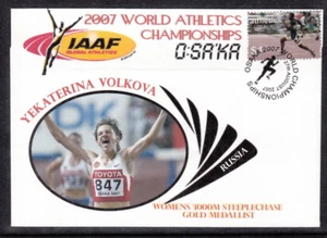 Australian Stamps.Alpha Cover.Local Post.World Athletic Championships.2007 - Picture 1 of 1