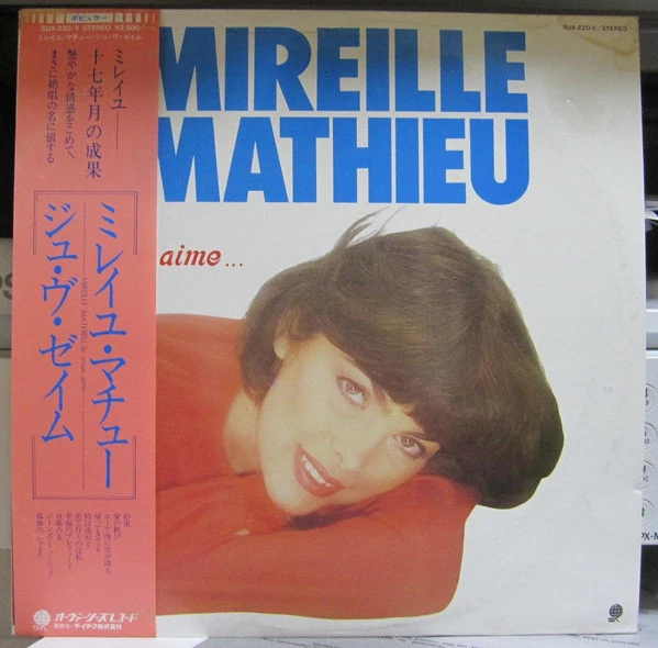 Mireille Mathieu - Je Vous Aime... / VG / LP, Album - Image 1 of 1
