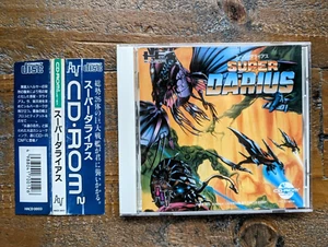 Complete ✹ SUPER DARIUS ✹ PC Engine Game TURBO GRAFX 16 ✹ W/ Spine Card ✹ JAPAN - Picture 1 of 12