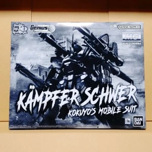 Premium BANDAI MG 1/100 KAMPFER SCHWER Model Kit GUNDAM JAPAN - Picture 1 of 4