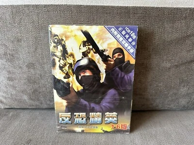 Half-Life: Counter-Strike - Chinese DVD Box Edition PC NEW & SEALED - Image 1 of 4