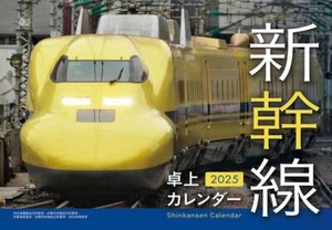 Shinkansen Desk Calendar Starting from January 2025 Japan Railway JR - Picture 1 of 1