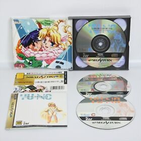 Buy Kono Yo no Hate de Koi wo Utau Shoujo Yu-No for SATURN