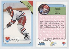 1992 Red Ace Russian Hockey Stars Sergei Brylin #23