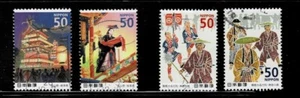 Japan 2009 Hometown Festivals Gifu Kanagawa 50Y Complete Used Set Sc# 3158-3161 - Picture 1 of 1