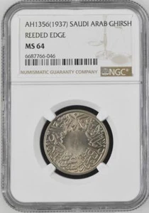 Saudi Arabia 1 Ghirsh AH1356 / 1937 Reeded Edge NGC MS 64 - Picture 1 of 2