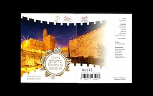 ISRAEL 2016 TOURISMUS IN JERUSALEM BOOKLET FDC - Bild 1 von 3