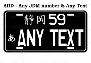 Shizuoka Japanese JAPAN Customize LICENSE PLATE TAG JDM Auto ATV - Black & White - Bild 1 von 25