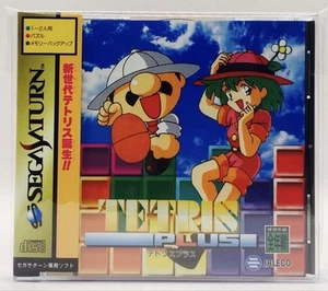 Ss With Obi Tetris Plus - Picture 1 of 7