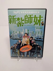 Love Undercover - Mei Ah (All Region) DVD Import Rare Comedy  - Bild 1 von 3
