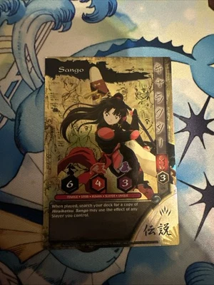 Inuyasha TCG - Kijin Subset - Sango LS9 - Image 1 of 2