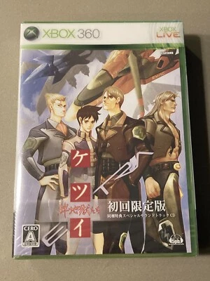Xbox 360 KETSUI Shmup Cave Import Japan Brand New Sealed U.S. Seller - Image 1 of 4