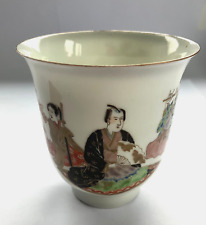 Fine 19th C Hirado enamelled beaker, Illustrayed in Hirado: Prince of Porcelains