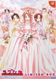 Love Hina Sudden Engagement Happening Dreamcast Limited Box Used Japan