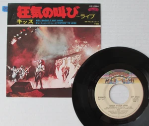 KISS- SHOUT IT OUT LOUD / NOTHIN TO LOSE 1978 JAPAN 7" VINYL RECORD VIP-2584 - Picture 1 of 6