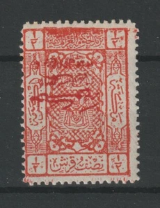 SAUDI ARABIA HEJAZ 1925, SG 97a, ERROR: OPT INVERTED, MLH, RARE STAMP! - Picture 1 of 2