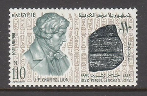 ÄGYPTEN - SC# C153 - J.F. CHAMPOLION - PLAQUE DE ROSETTE - POSTFRISCH - Bild 1 von 1