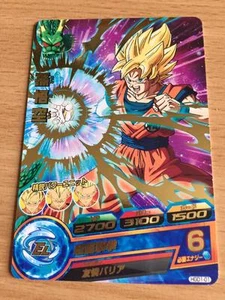 Carte Dragon Ball Z DBZ Dragon Ball Heroes God Mission Part 1 #HGD1-01 Rare - Imagen 1 de 1