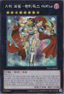 [INFO-KR042] Secret Rare "Gimmick Puppet Fantasix Machinix" Korean - Picture 1 of 1