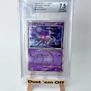 Arceus 8/17 Arceus Lv.X Deck: Lightning & Psychic 1st Edition BGS 7.5 Beckett - Picture 1 of 2