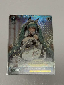 Signed Weiss Schwarz NIKKE NIK/S117-086SP SP Privaty FOIL - Picture 1 of 4
