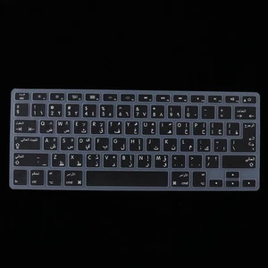 Arabic Language Characters Dustproof Keyboard for - Afbeelding 1 van 7