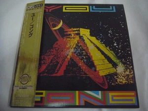 GONG-You JAPAN Mini LP CD w/OBI Magma Ange Pink Floyd Soft Machine Can Faust - Bild 1 von 8