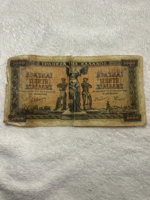 1942 Greece 5000 Drachmai - Image 1 of 2