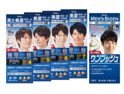 Hoyu Men's Bigene One Push Natural Black Quick Dyeing Cream  - Image 1 of 2