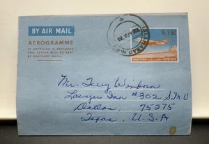 Pakistan 1974 1.50R Flugzeug Aerogramm gebraucht - Bild 1 von 5