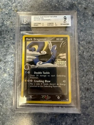 2004 POKEMON EX TEAM ROCKET RETURNS #32 DARK DRAGONAIR-REVERSE FOIL Beckett 9 - Image 1 of 2