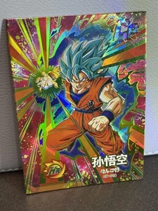 Dragon Ball Collectible Anime Card Goku Premium Ultra Rare CP 014 NM TCG - Picture 1 of 2