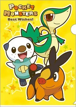 Pokemon Clear File Folder ~12"x9"Snivy/Tsutarja, Oshawott/Mijumaru, Tepig/Pokabu Cover