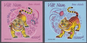 Vietnam 2021 Imperforated (1152) Year of the Tiger - Picture 1 of 1