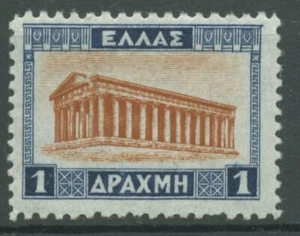 Grecia 1927 Obras Sello de Hefesto 311 MNH. - Imagen 1 de 1