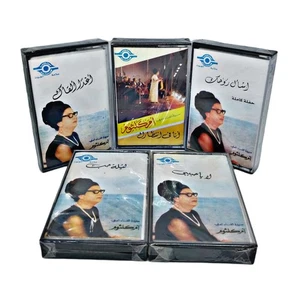 Rare Umm Kulthum Leilet Hob 5 Cassette Tapes Lot Arabic Music أم كلثوم حفلات حية - Picture 1 of 6