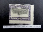 nystamps Paraguay Stamp Used Center Inverted Error Rare €220 Y29y932