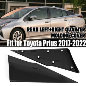 2PCS Rear Quarter Molding Cover For 2017-2022 Prius Prime 2016-2022 Toyota Prius - Picture 1 of 13