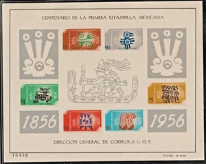 MEXICO - 1956 IMPERF STAMP CENTENARY SOUVENIR SHEET. SCOTT 896a. MNH - Picture 1 of 1
