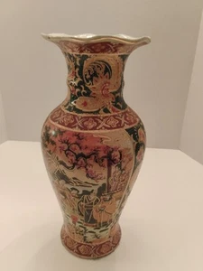 Chinese Satsuma Vase Porcelain 12 Inch Hand Painted Ruffled Top - Picture 1 of 5