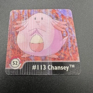 Artbox Pokemon Action Flipz Series One (1999) #113 Chansey No. 52 - Picture 1 of 3