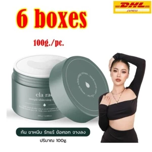 6x ELA RAE crema schiarente ascelle pelle nutriente riduce macchie scure ginocchia gomito - Foto 1 di 13