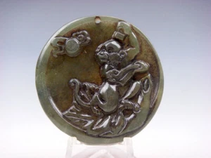 Old Nephrite Jade Stone Carved Pendant Zodiac Monkey & YingYang Bagua #02092404 - Picture 1 of 6