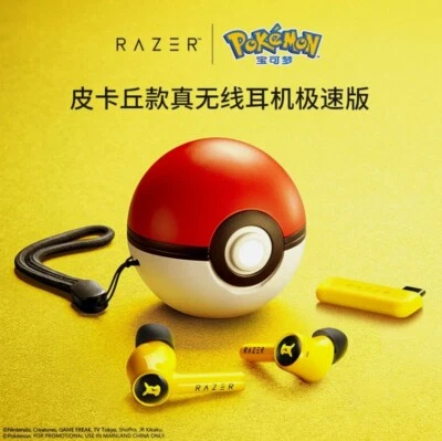 Razer x Pokémon Pikachu Edition HyperSpeed True Wireless Bluetooth Earbuds Gen 2 - Image 1 of 4